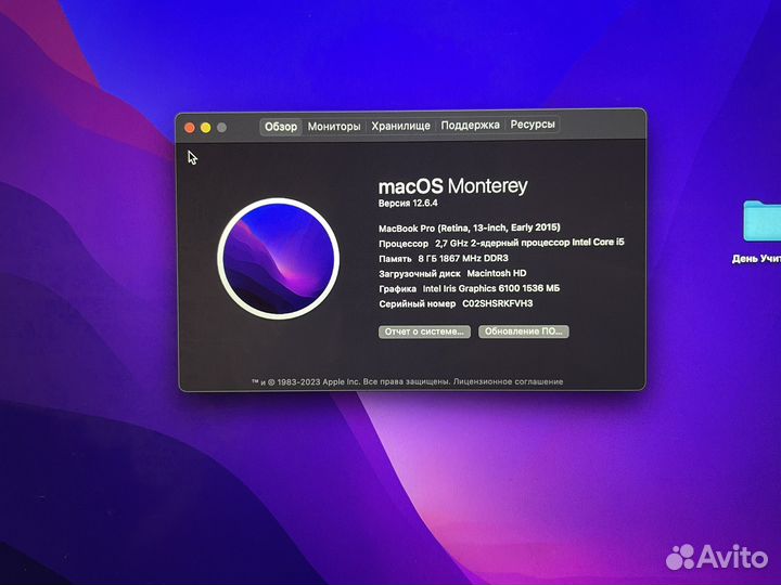 Apple MacBook Pro 13 retina 2015