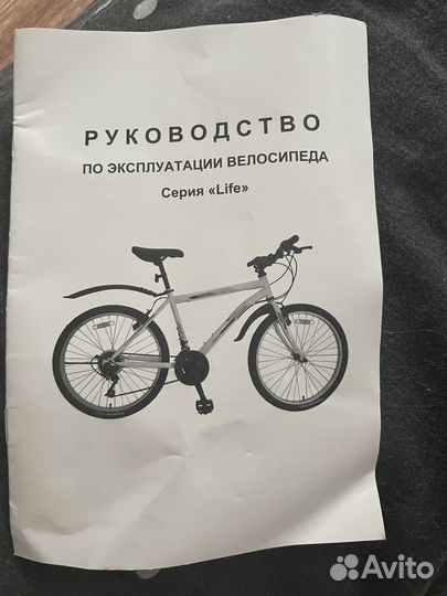 Велосипед взрослый