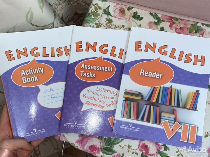 Английский язык 7 класс афанасьева