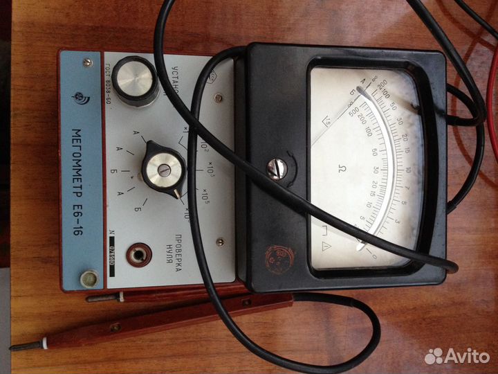 Мегаомметр Е6-16