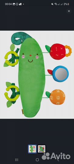 Подвеска на кровать горошек happy nail