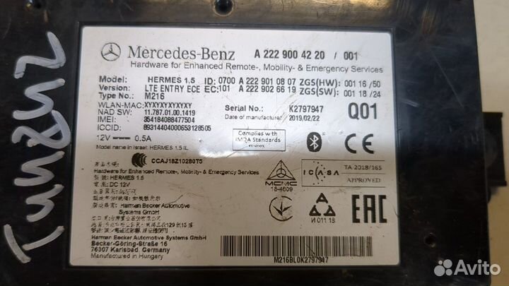 Блок управления телефоном Mercedes GLA X156 2014, 2019