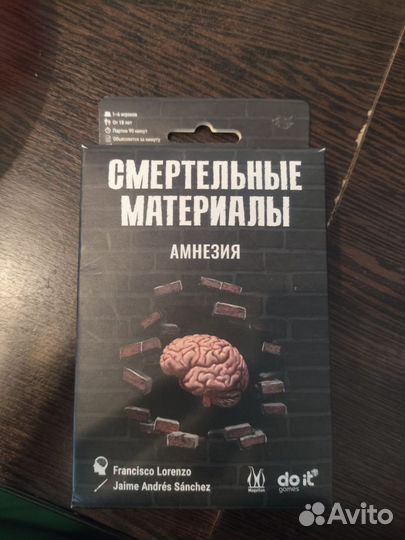 Настольные игры для взрослых