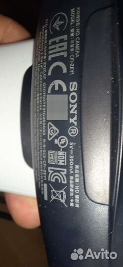 Hd камера для ps5