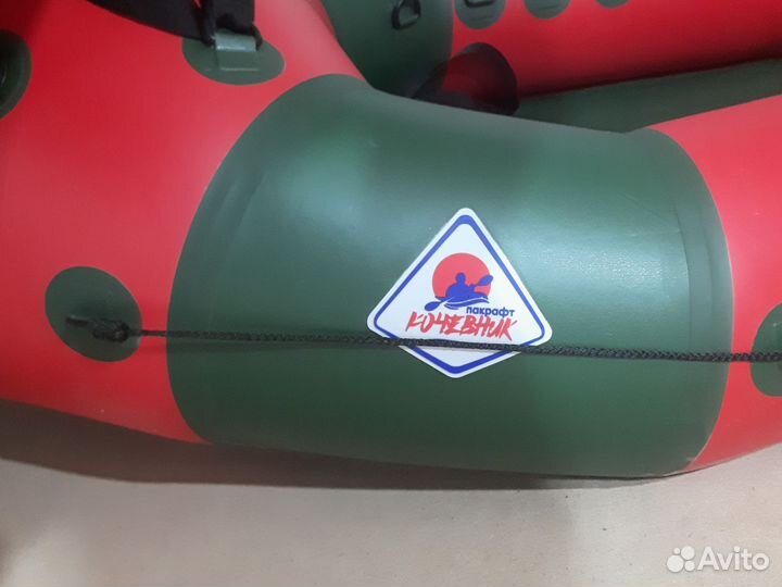 Лодка пакрафт