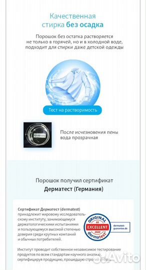 Хозяйственные товары