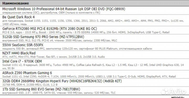 Гоночный симулятор GameStul с подвижной платформой