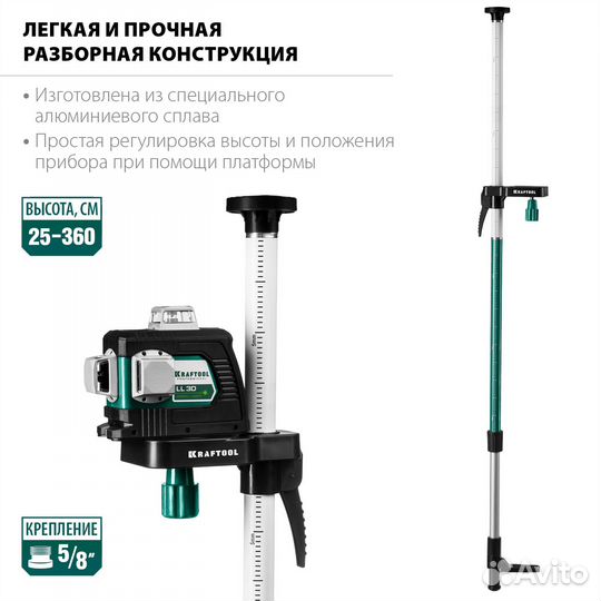 Штанга распорная kraftool TP36 34823