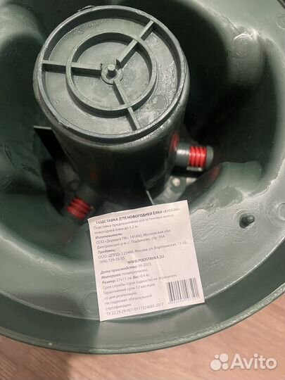 Подставка под ёлку