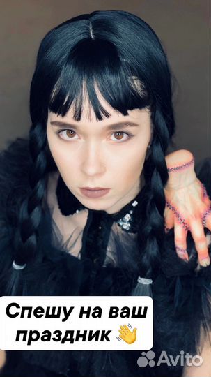 Белый Мишка,Аниматоры