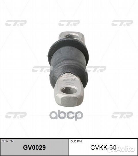 Сайлентблок FR нижнего рычага передний hyundai