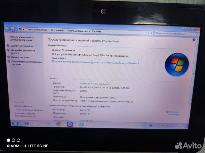 Нетбук hp mini