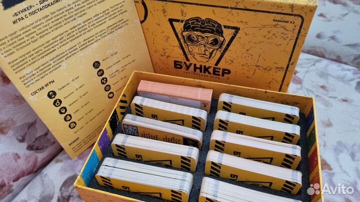 Настольная игра бункер 3.1