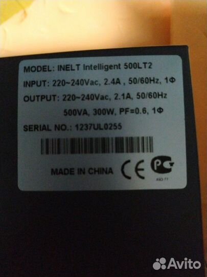 Ибп на автомобильном аккумуляторе