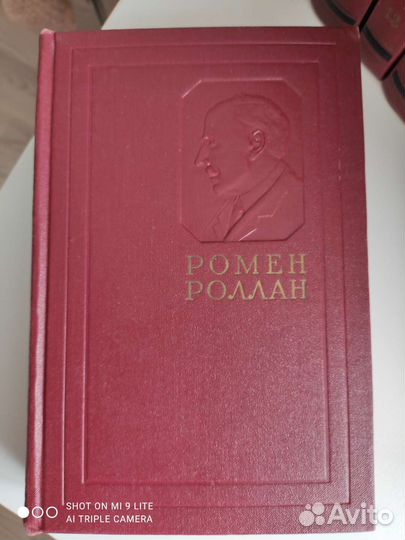 Книги, коллекция сочинений