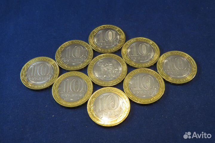 10рублей 2021 г. Нижний Новгород