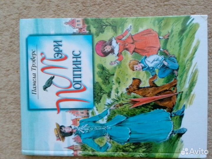 Книги для детей