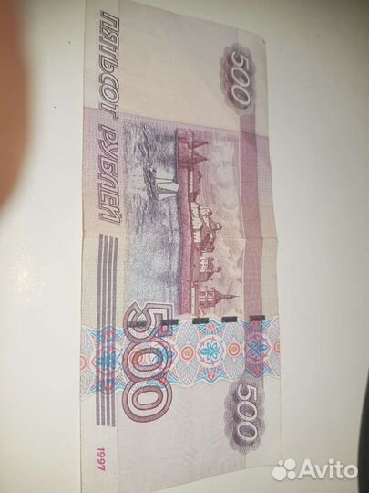 500р с корабликом