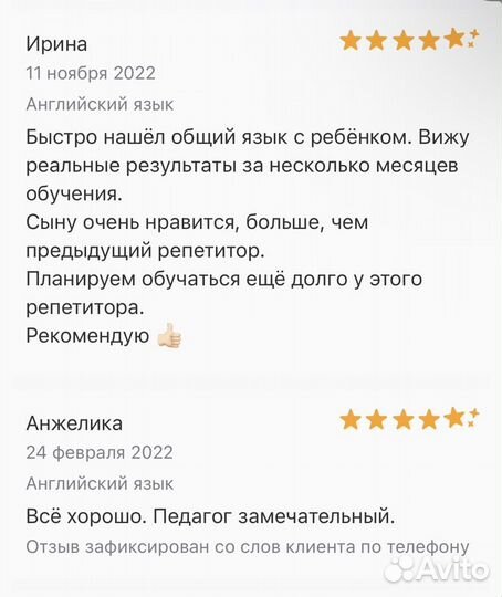 Репетитор по английскому языку для взрослых