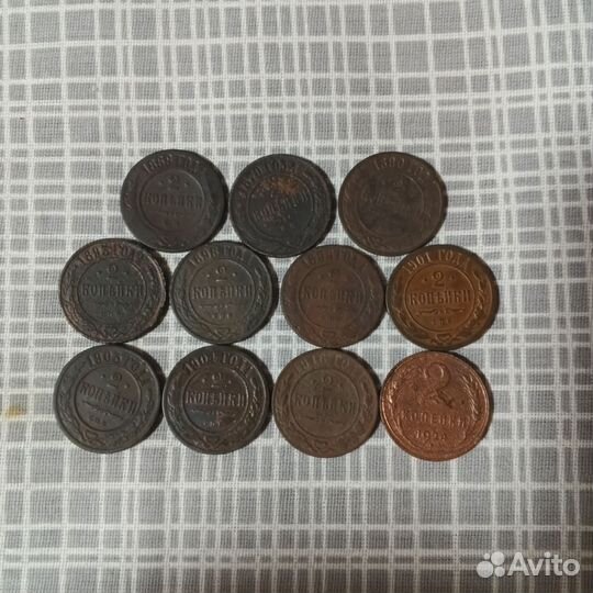 Монеты СССР(2 коп)