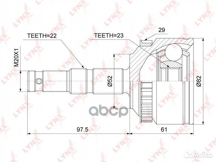 Шрус внешний перед прав/лев CO5911A lynxauto