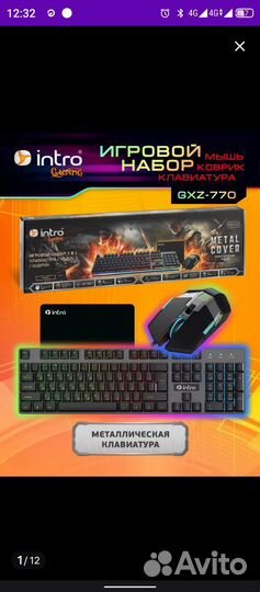 Игравой набор 2в1 клавиатура мышь Defender Glion