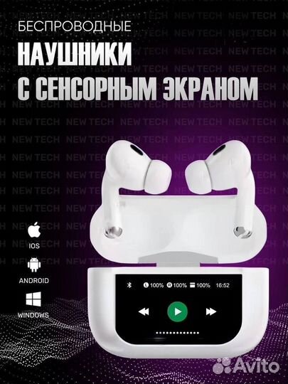 Беспроводные наушники с сенсором