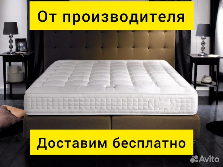 Матрас в Туапсе