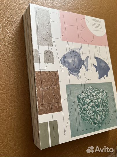 Генеральная репетиция. в трех актах