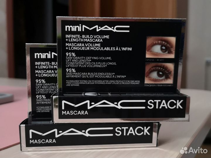 Тушь для ресниц MAC Macstack Mascara 8ml