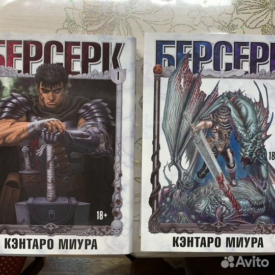 Манга