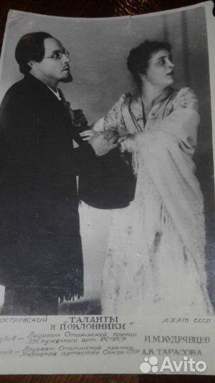 Фото советских и зарубежный актеров