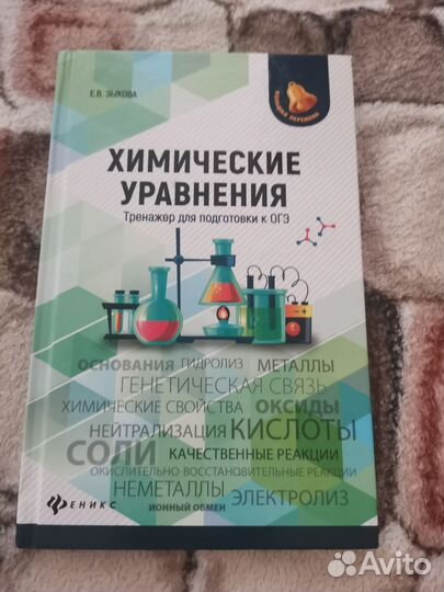 Учебники, справочники