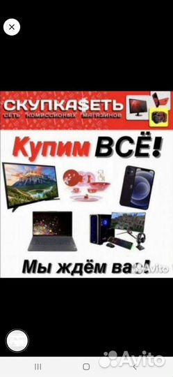 Диск на ps4