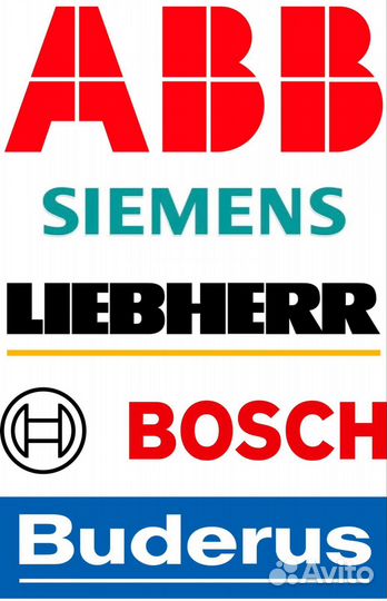 Оборудование из Европы-Buderus, Siemens, Liebherr