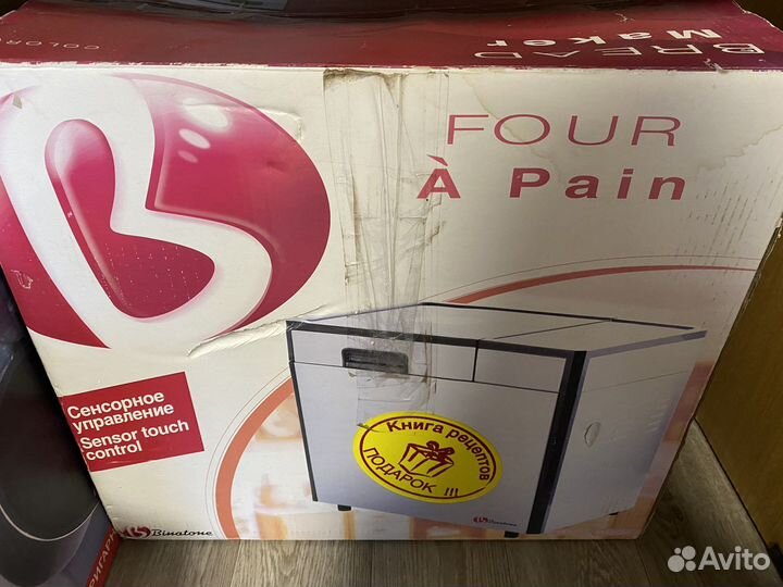 Хлебопечь новая