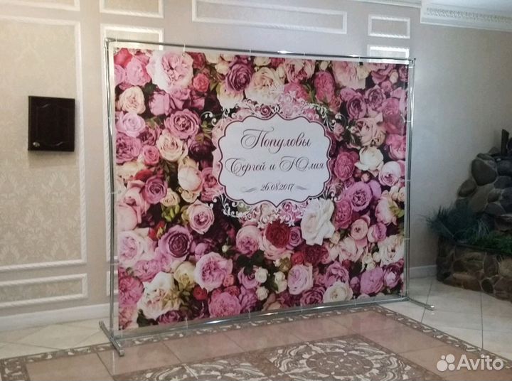 Баннер с логотипом