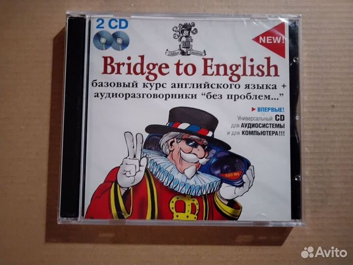 Обучающие CD английский и испанский