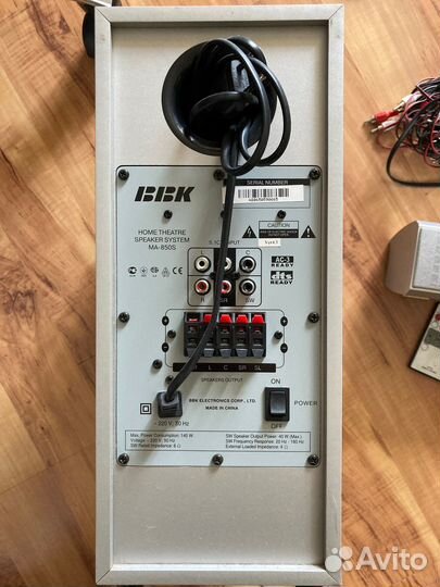 Акустическая система