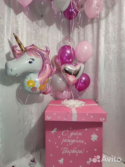 Коробка с воздушными шарами