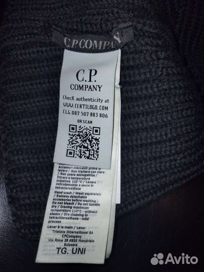 C.P.Company шапка