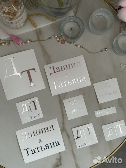 Наклейки на свадебные бутылки