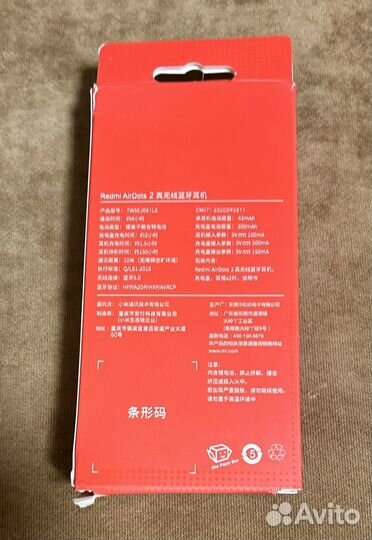 Беспроводные наушники xiaomi redmi airdots 2