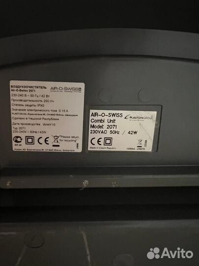 Очиститель Boneco