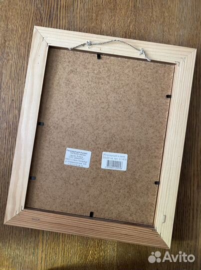 Картина в рамке