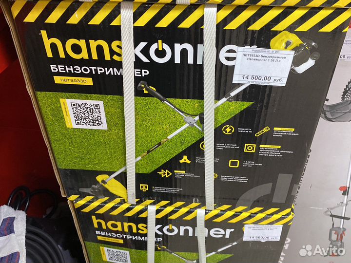 Бензиновый триммер ханс кеннер