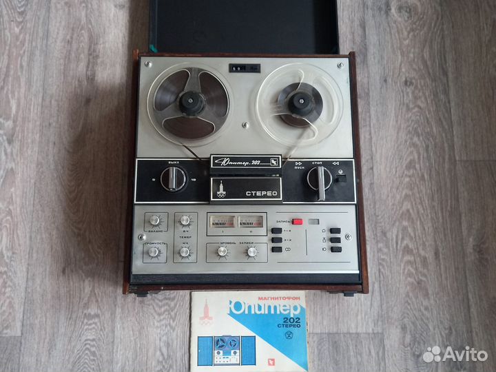 Катушечный магнитофон Юпитер 202 стерео 1979г
