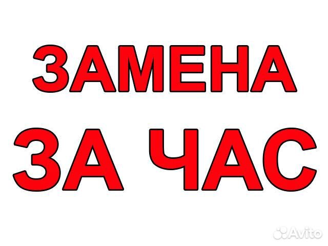 Бампер передний ваз 2110 цвет кварц, серый
