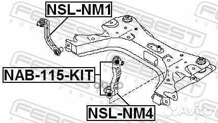 Тяга крепления подрамника переднего левая nslnm