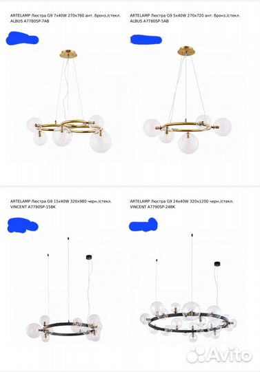 Люстры и светильники новые